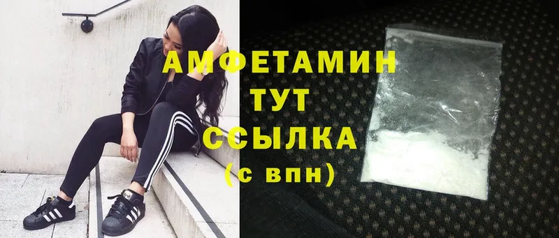 Amphetamine 98%  где купить наркоту  Дрезна 