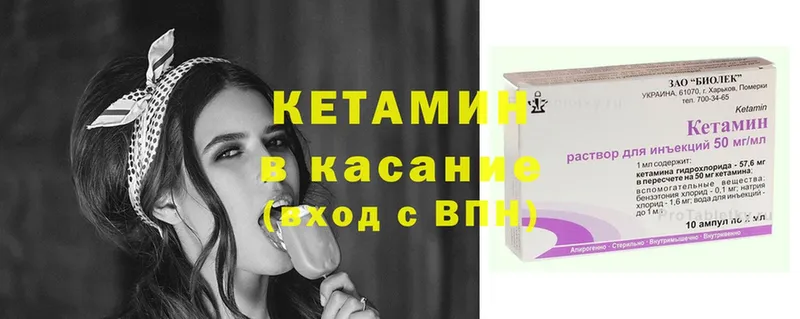 КЕТАМИН ketamine  Дрезна 